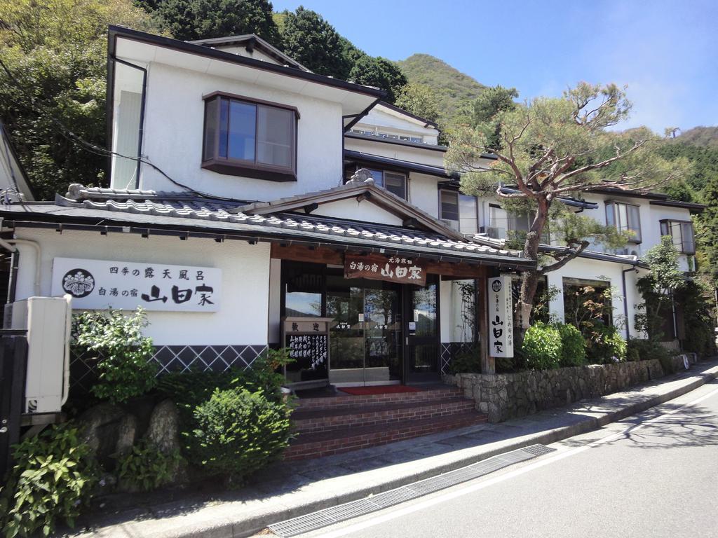 白湯の宿 山田家